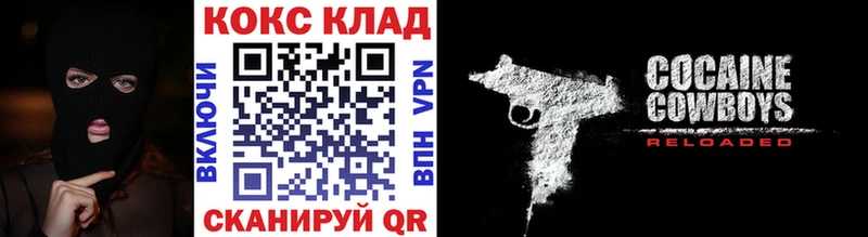 Наркошоп купить КОКАИН  Меф мяу мяу  Кетамин  Гашиш  APVP  Галлюциногенные грибы  Сосногорск