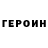 КЕТАМИН VHQ Phillip Krings