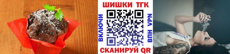 Купить где  Сосногорск  Cannafood марихуана 
