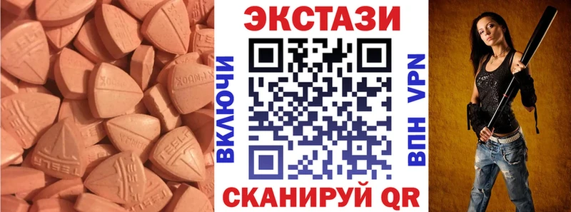 Ecstasy бентли  Купить где  Сосногорск 
