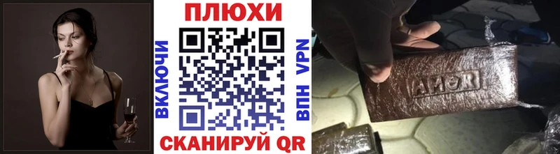 ГАШ гашик  Купить  Сосногорск 
