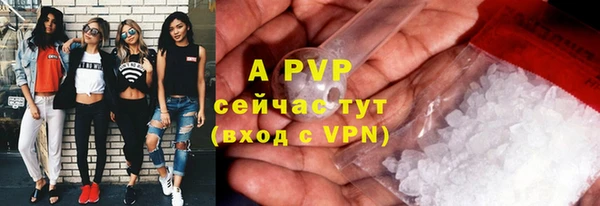 бутират Михайловск