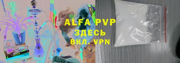 бутират Михайловск