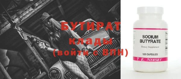 прущие крисы Михайловка