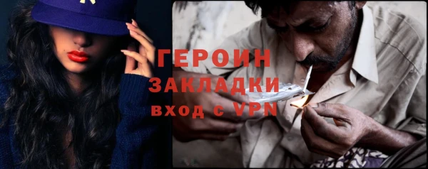 гашик Надым