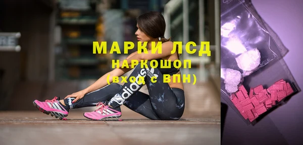 бутират Михайловск