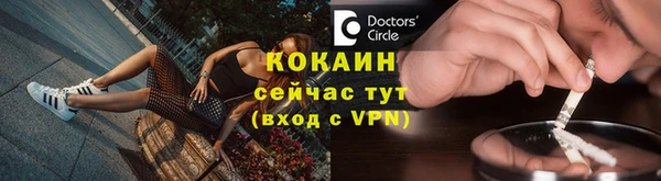 альфа пвп Наволоки