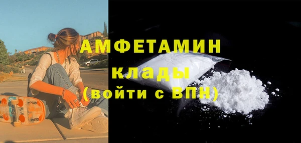 MDMA Михайлов