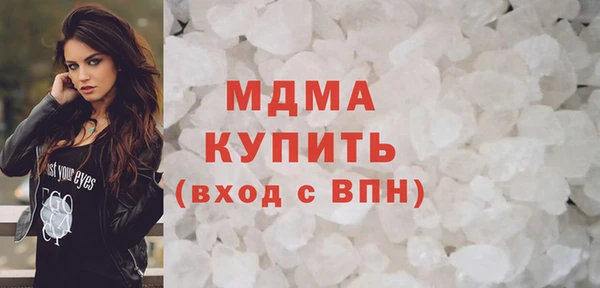 прущие крисы Михайловка