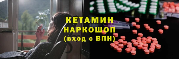 синтетический гашиш Навашино