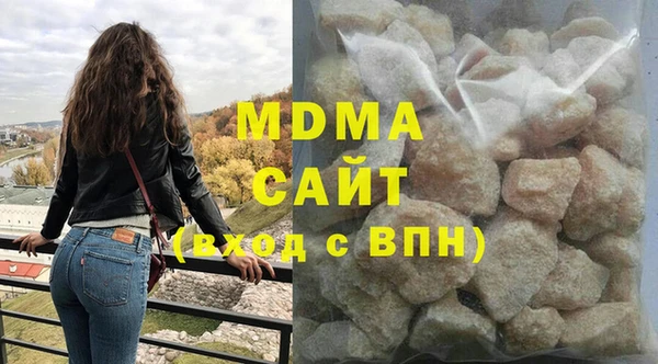 бутират Михайловск