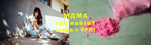 прущие крисы Михайловка