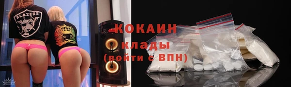 бутират Михайловск