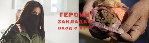 MDMA Михайлов
