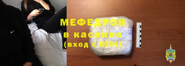 прущие крисы Михайловка