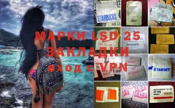 MDMA Михайлов