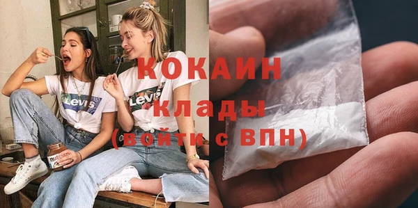 MDMA Михайлов