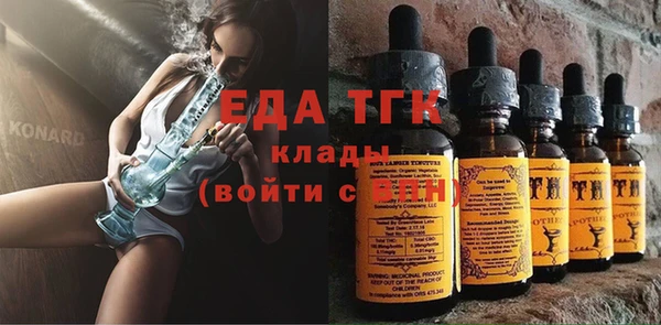 синтетический гашиш Навашино