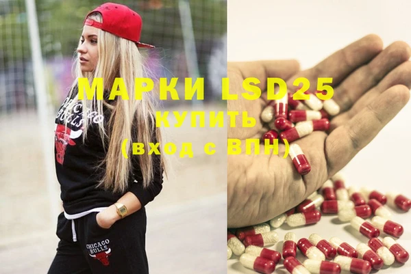MDMA Михайлов