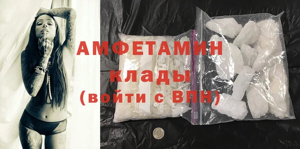 бутират Михайловск