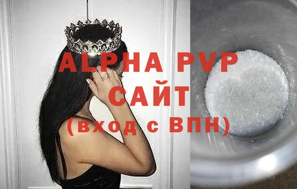 прущие крисы Михайловка