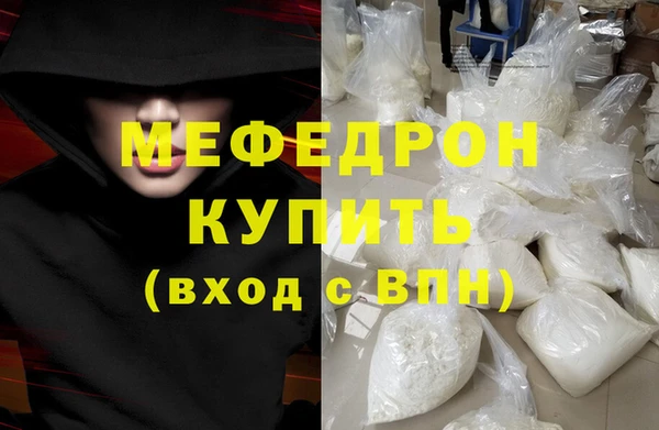 MDMA Михайлов
