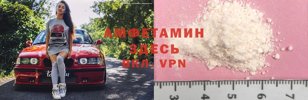 бутират Михайловск