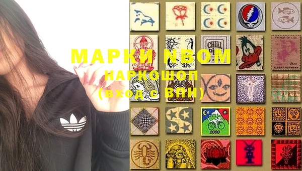 MDMA Михайлов