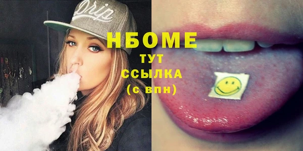 бутират Михайловск
