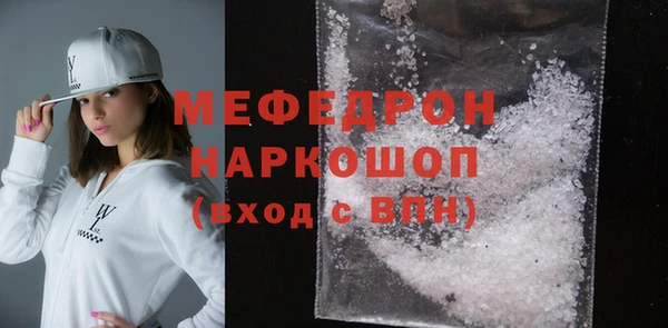 прущие крисы Михайловка