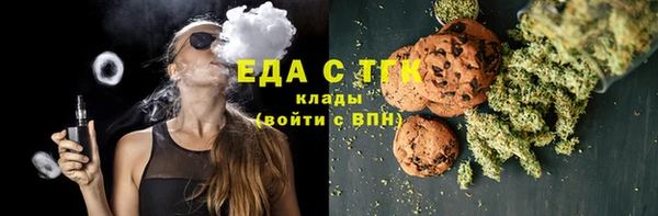 бутират Михайловск