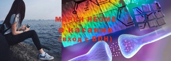 бутират Михайловск