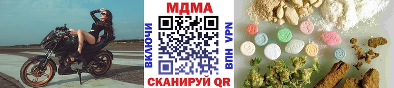 MDMA Molly  Купить где  Сосногорск 