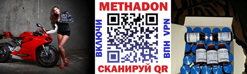 Купить где  Сосногорск  МЕТАДОН белоснежный 