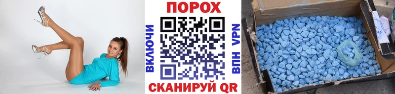 Купить закладки  Сосногорск  Метамфетамин Декстрометамфетамин 99.9% 