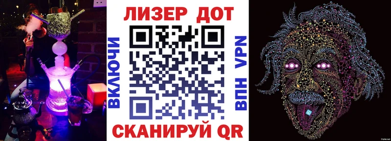 Марки NBOMe 1,8мг  Купить  Сосногорск 