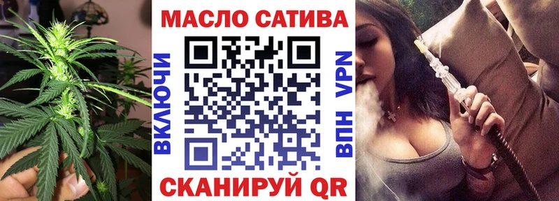 Дистиллят ТГК THC oil  Купить закладки  Сосногорск 